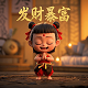 美国ibm公司简介